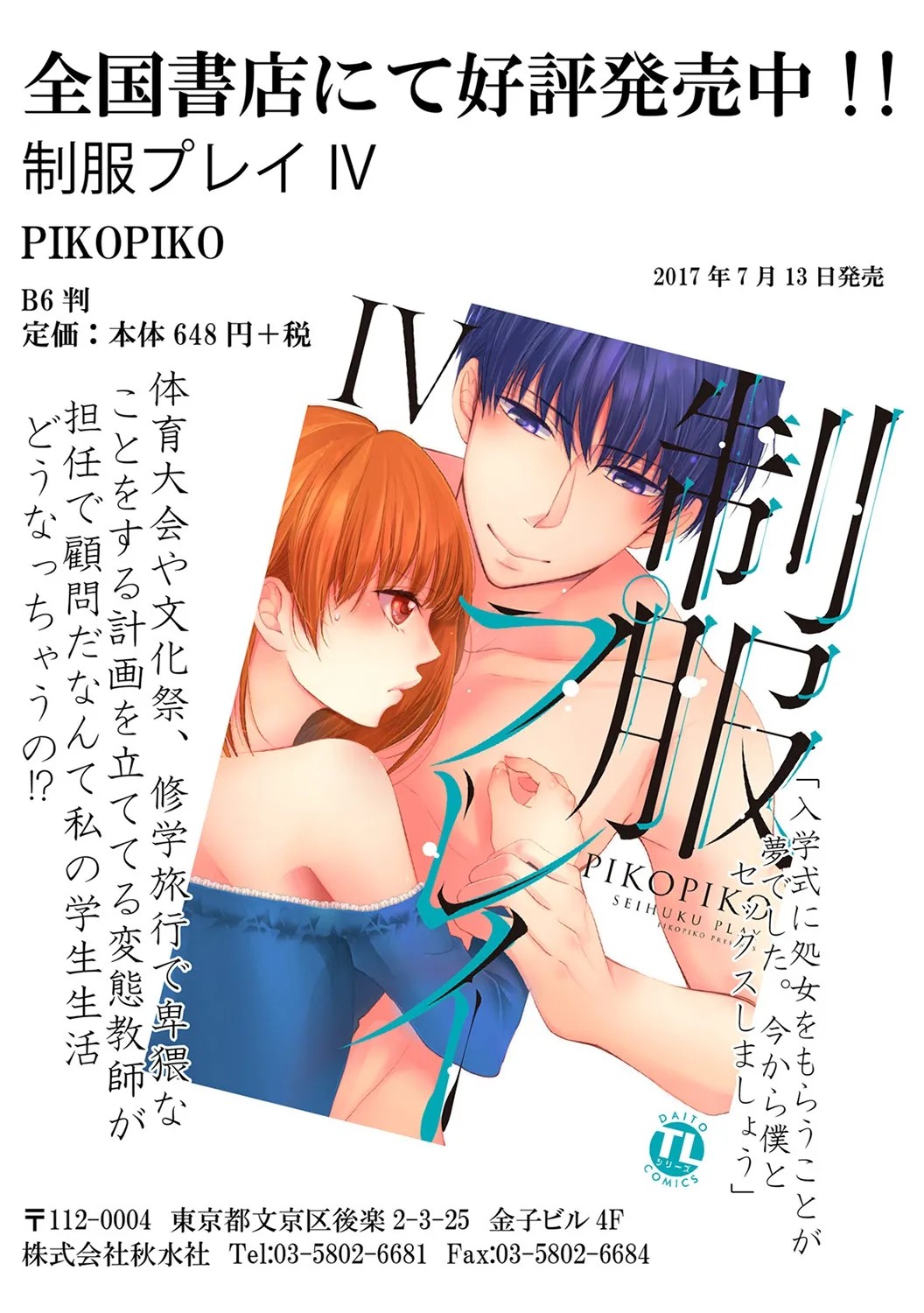 Page 180