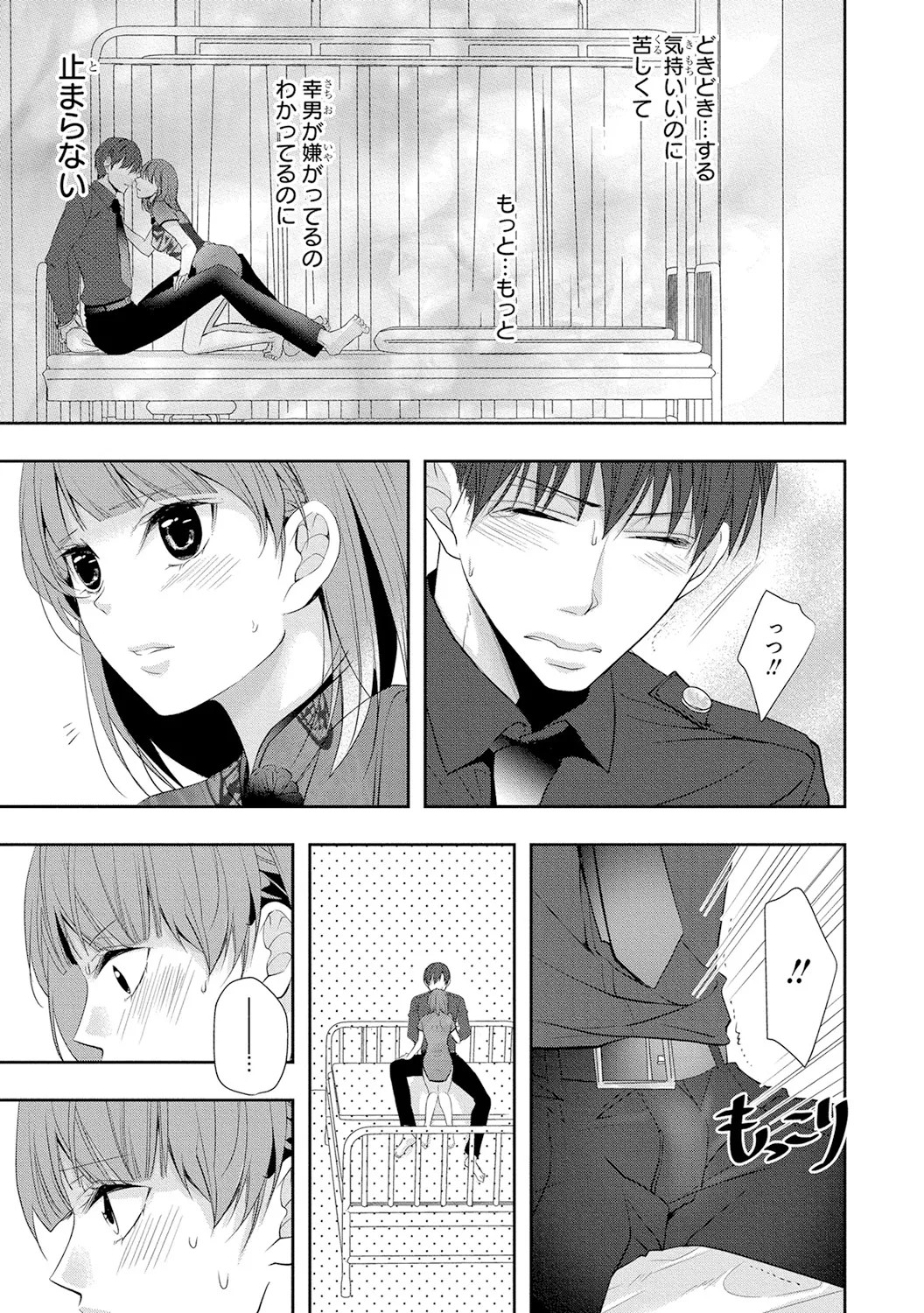 Page 50