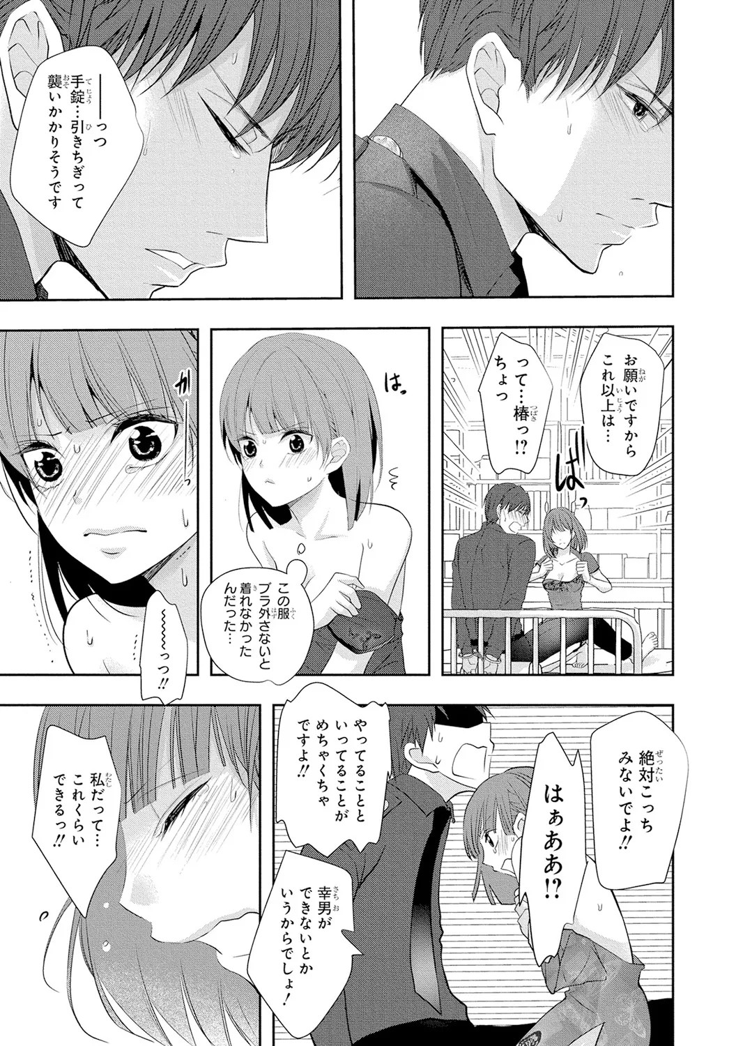 Page 52