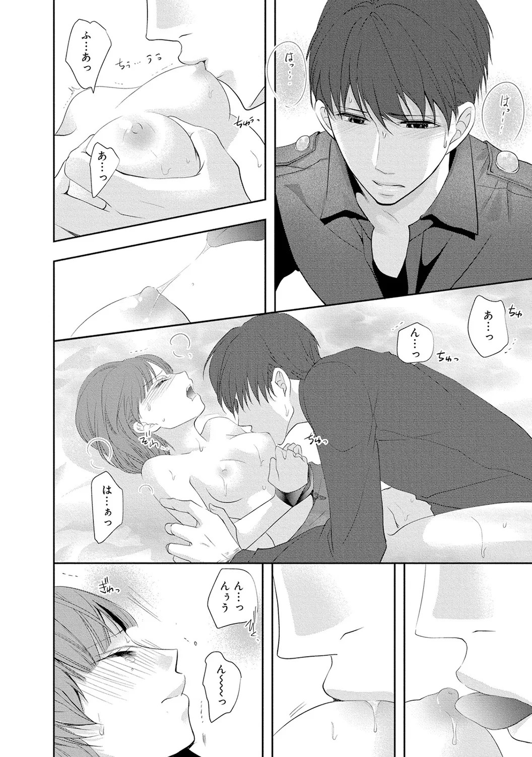 Page 67