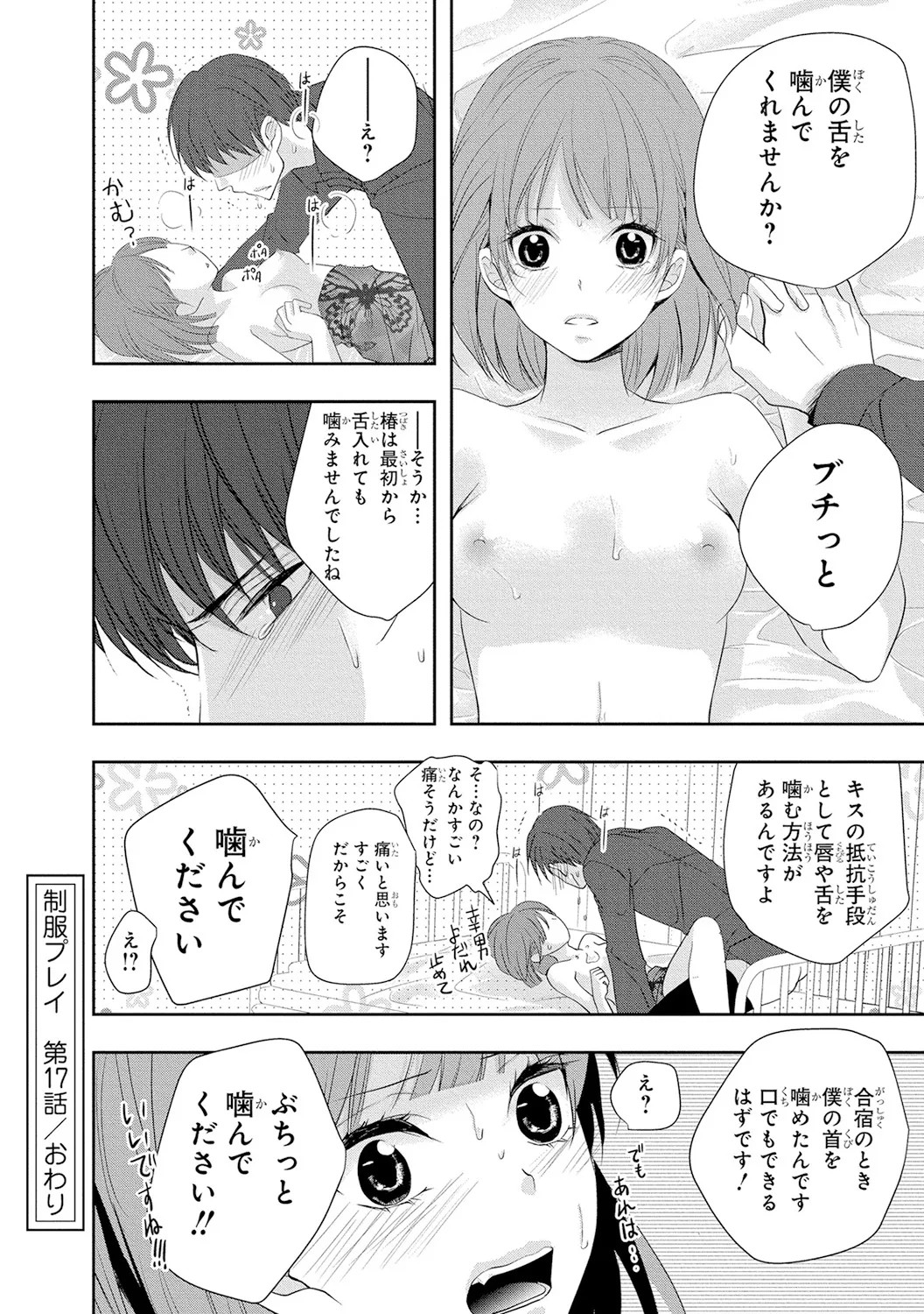 Page 69