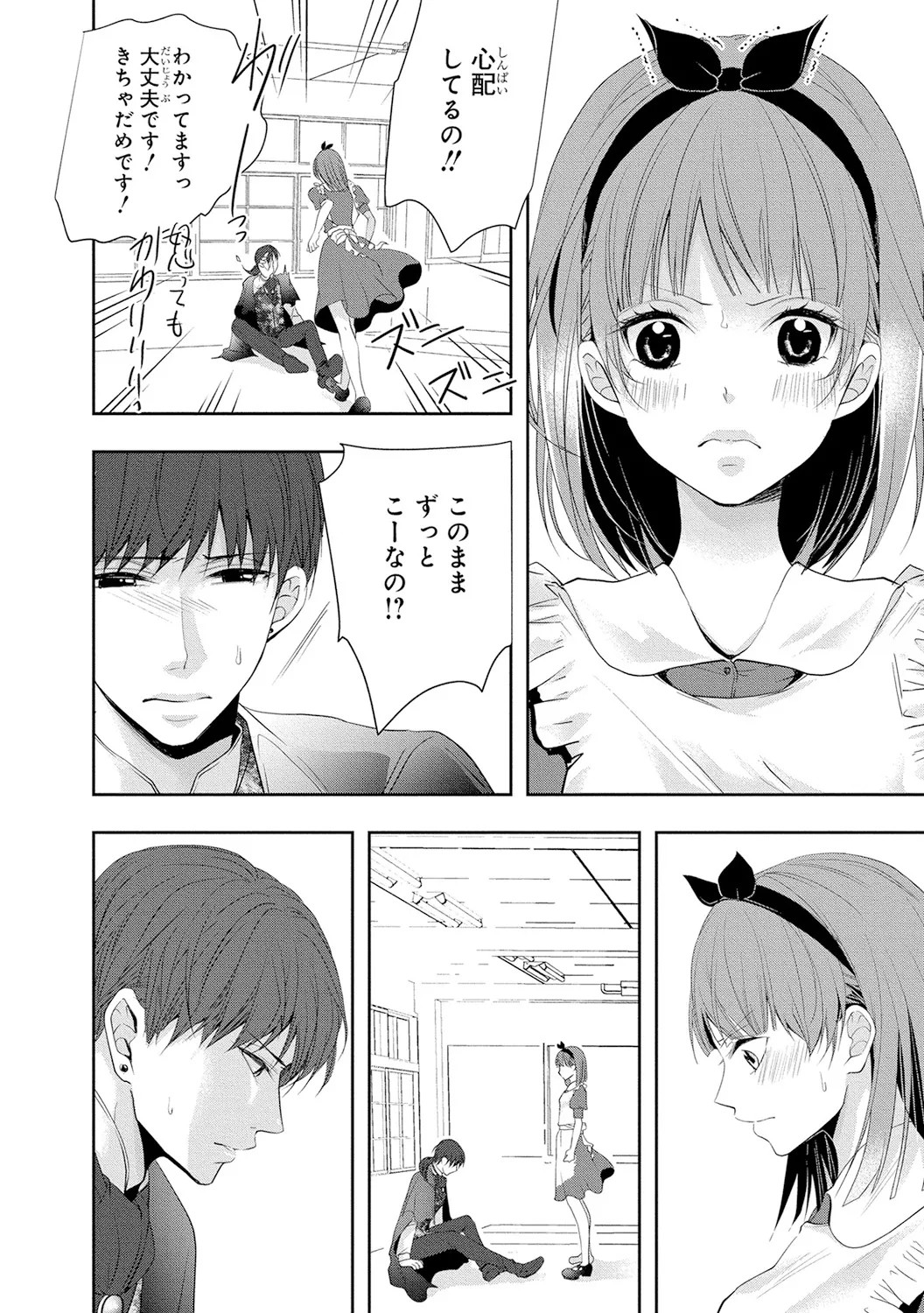 Page 95