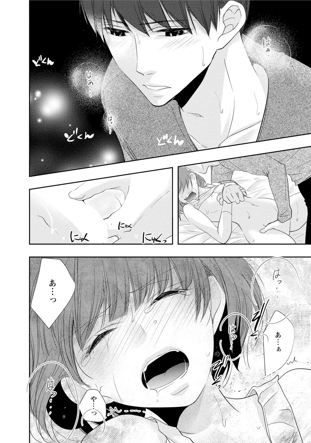 Page 106