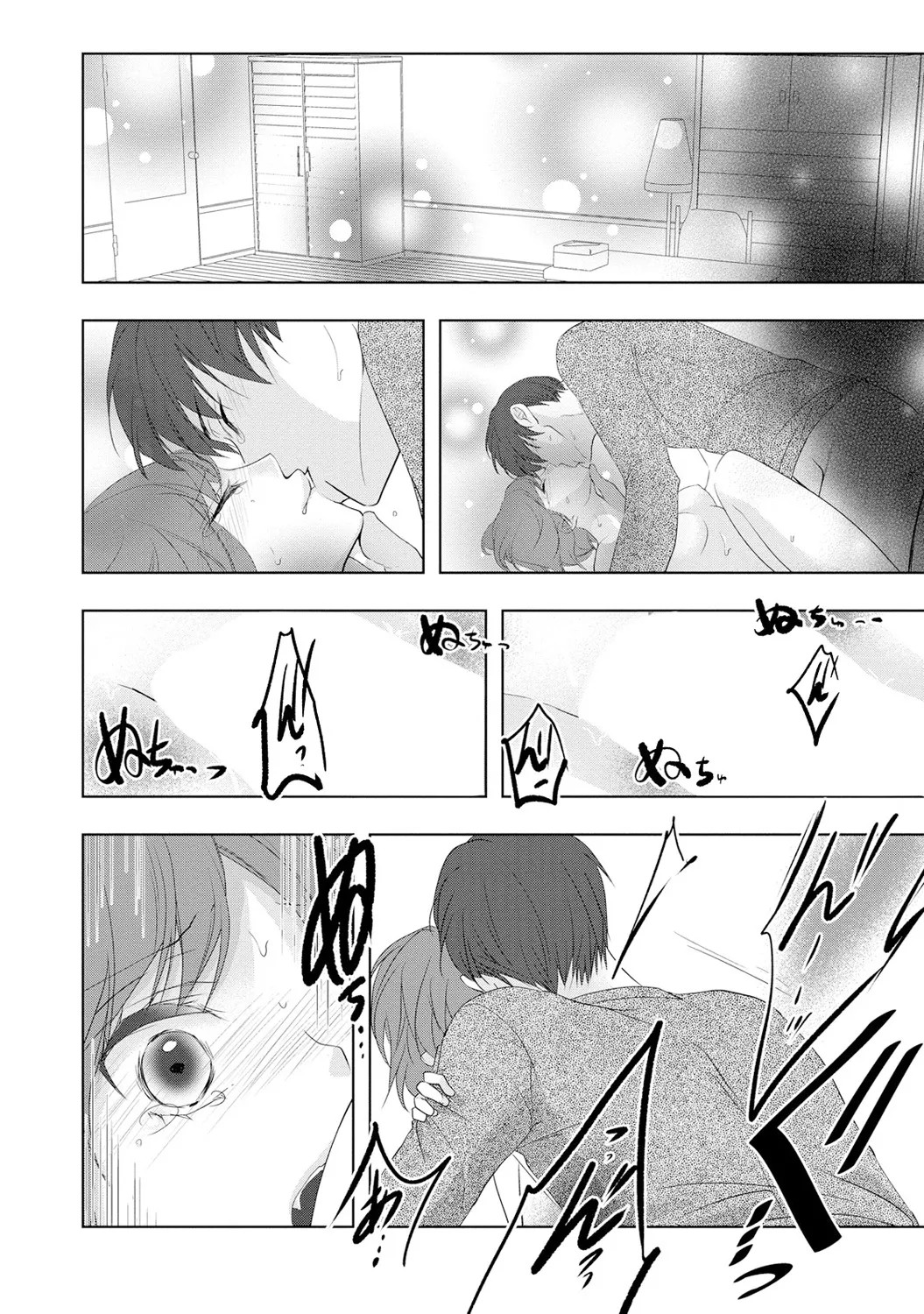 Page 112