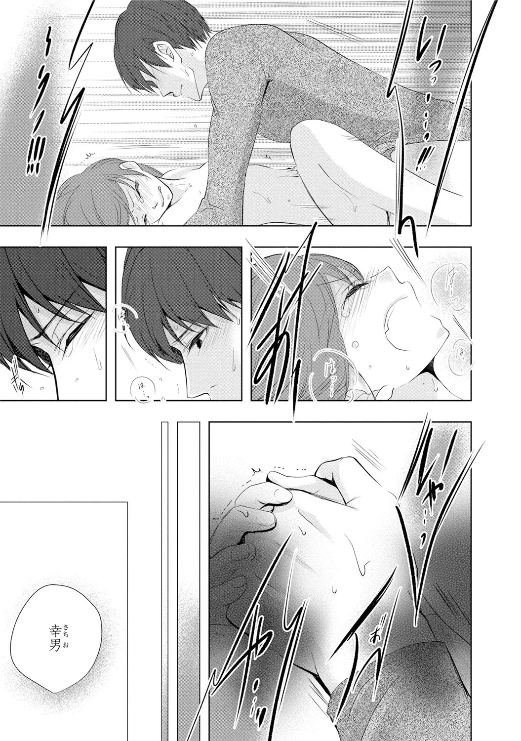 Page 113