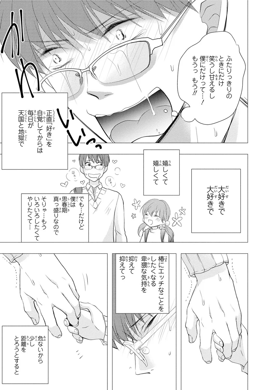 Page 115