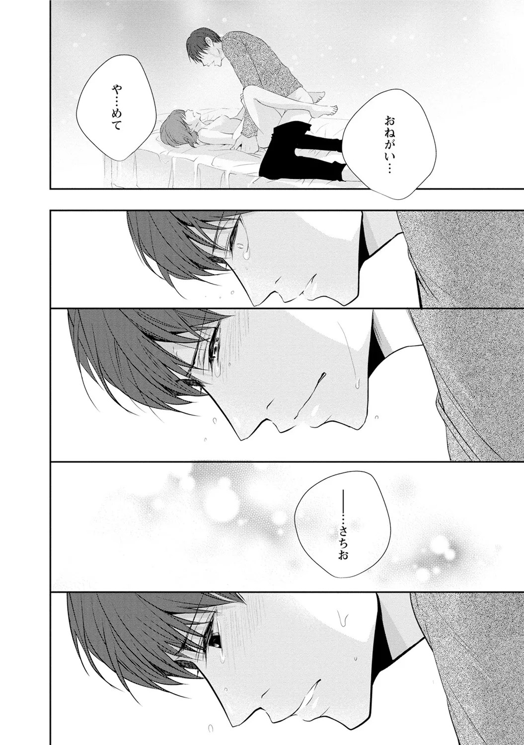Page 124