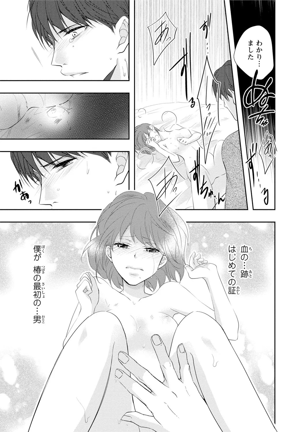 Page 125