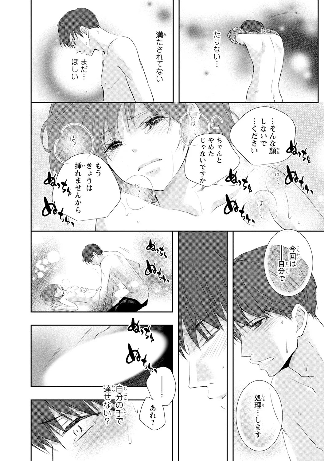 Page 126