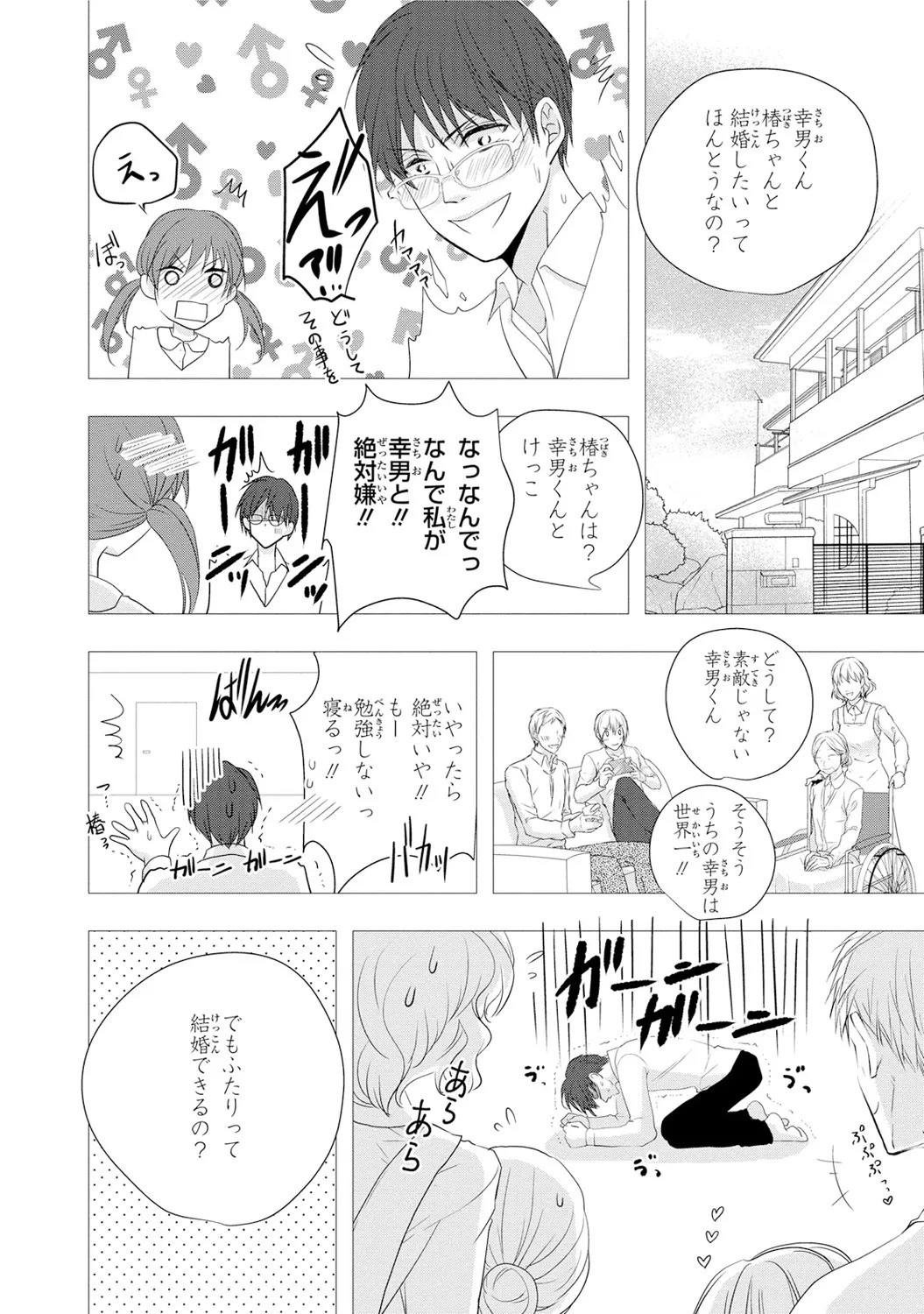 Page 128