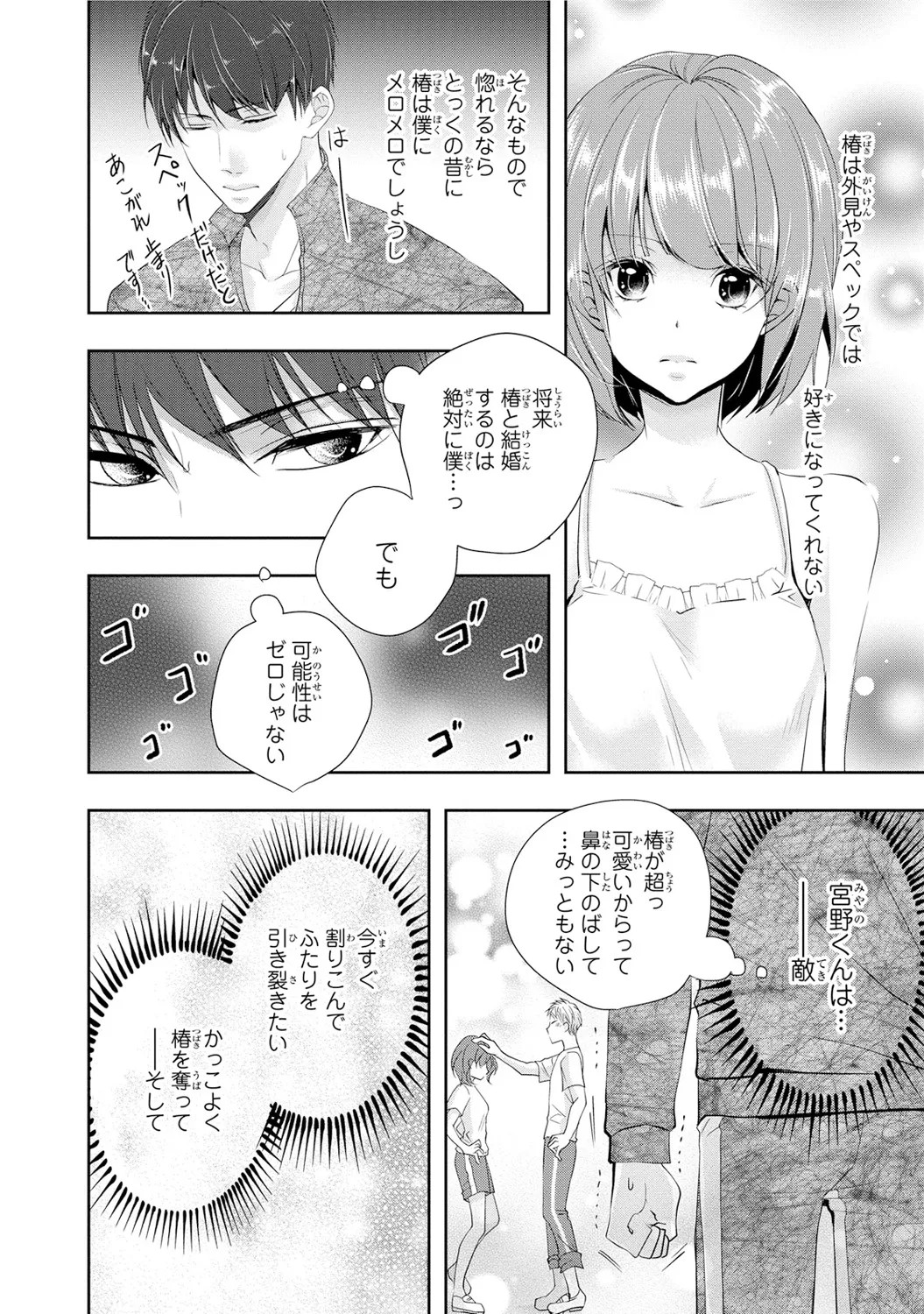 Page 136