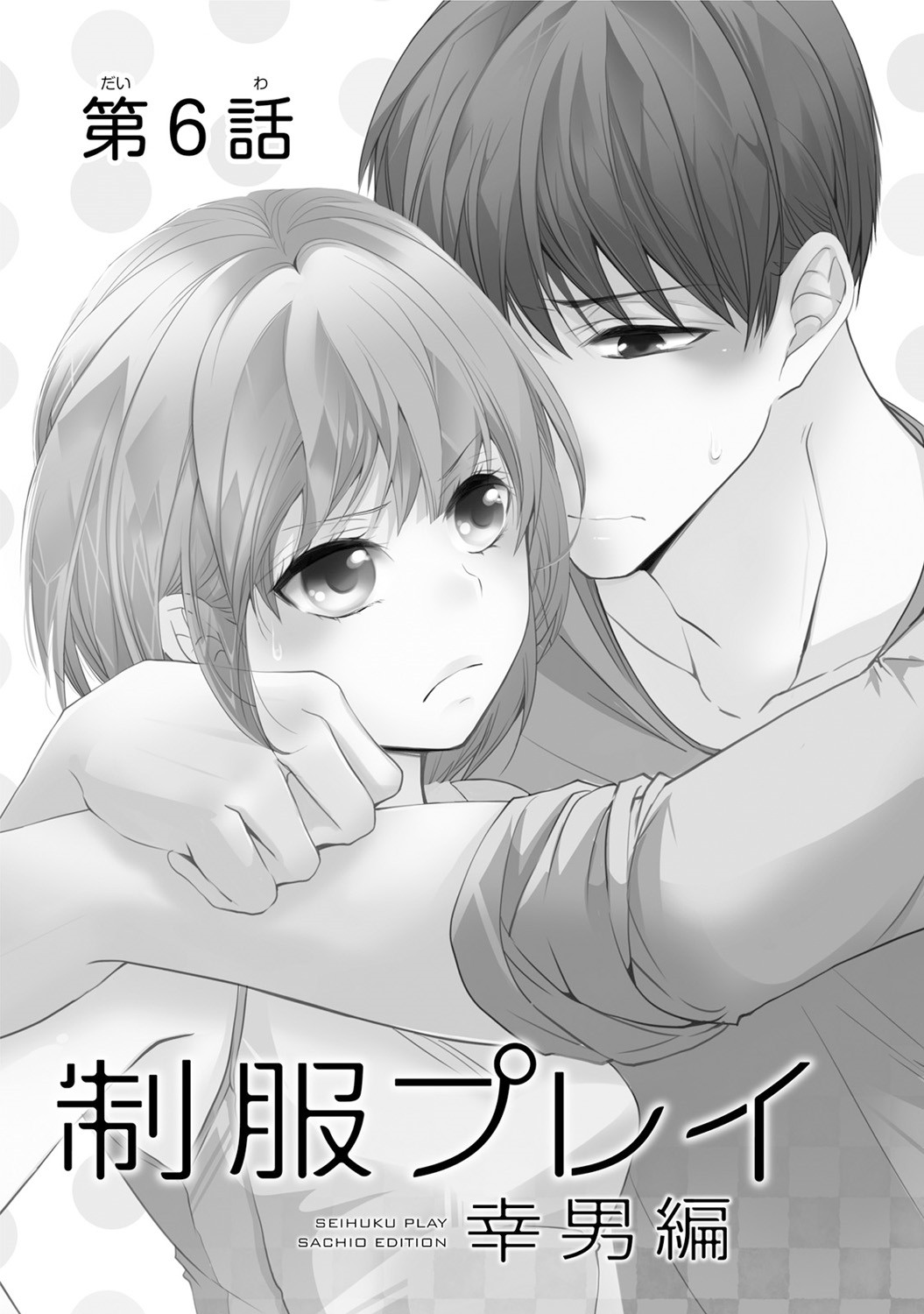 Page 143