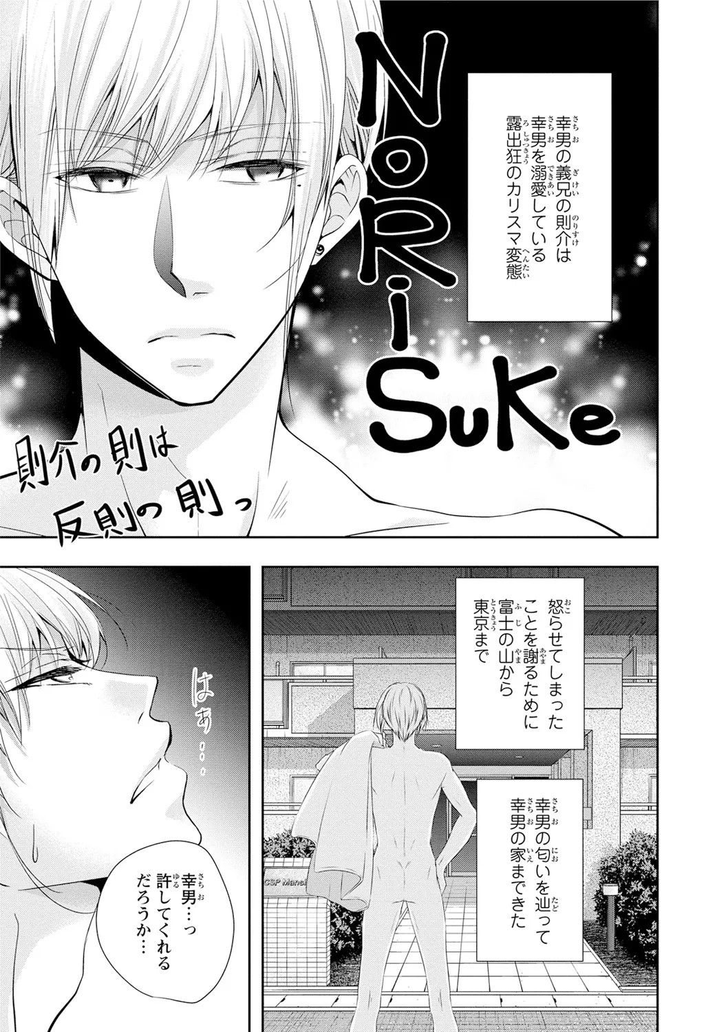 Page 145
