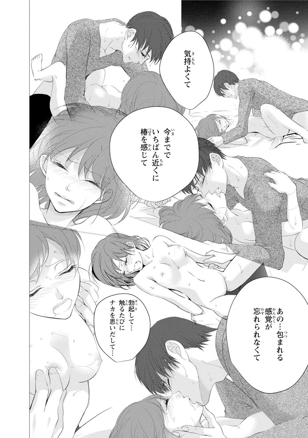 Page 148