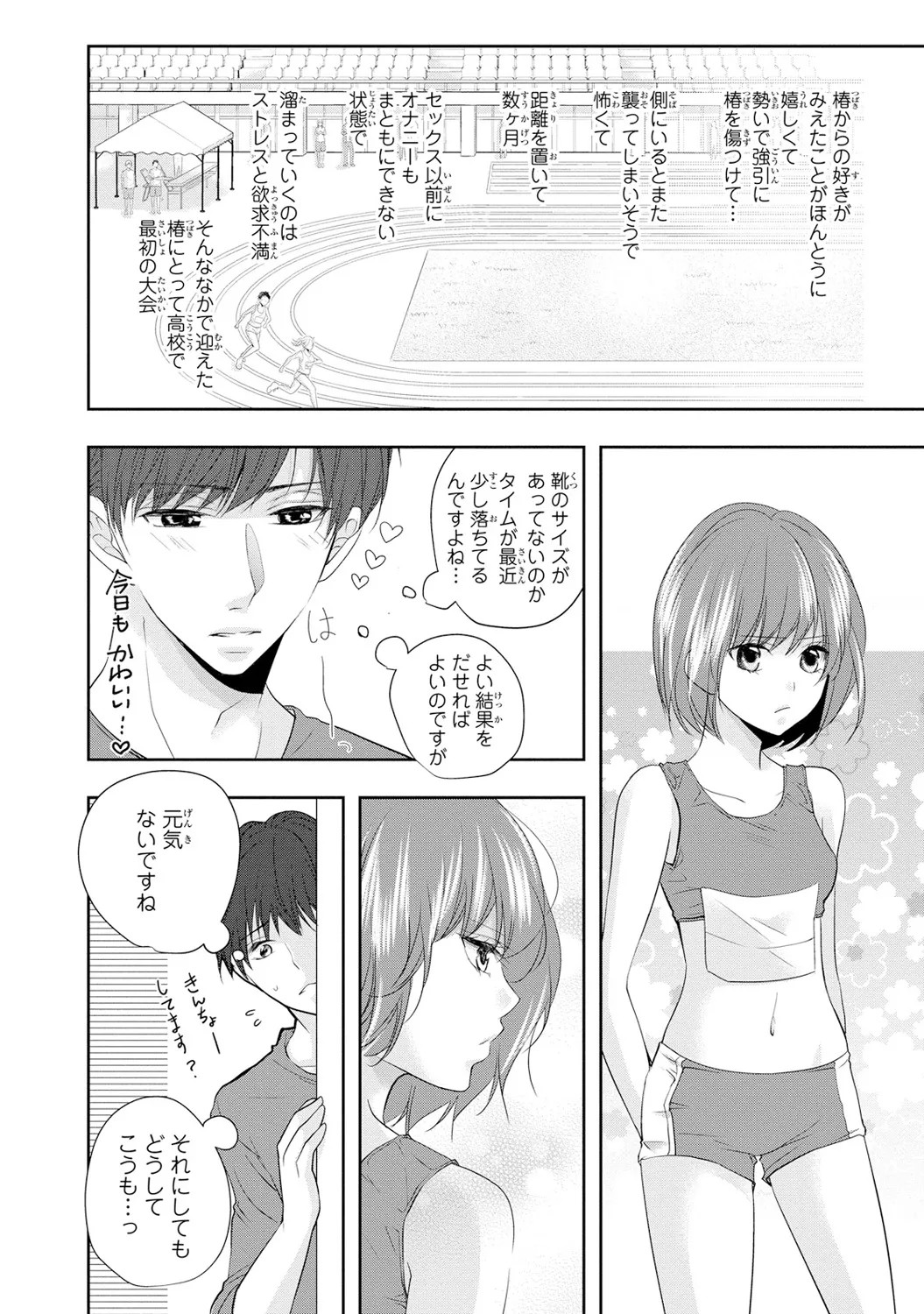 Page 150