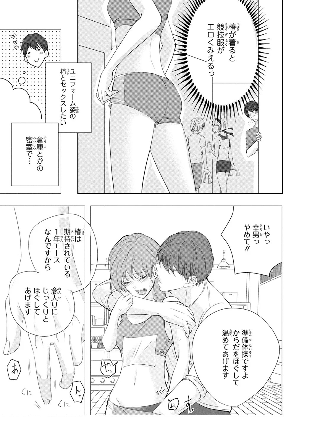 Page 151