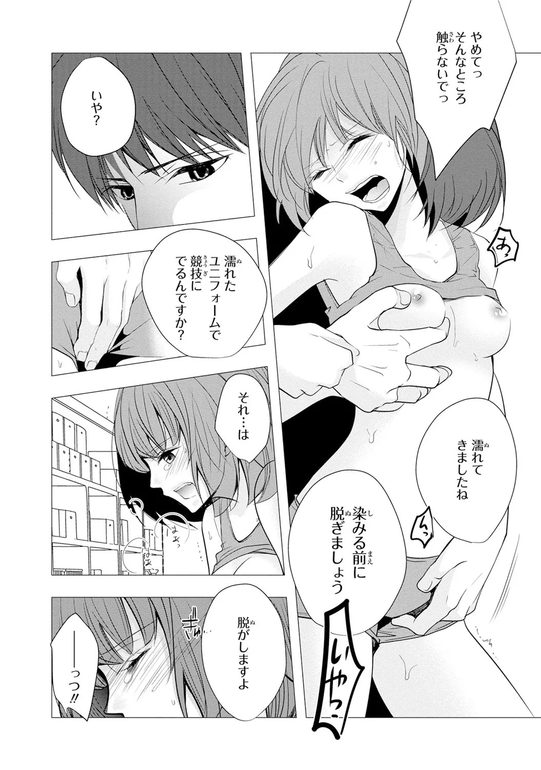Page 152