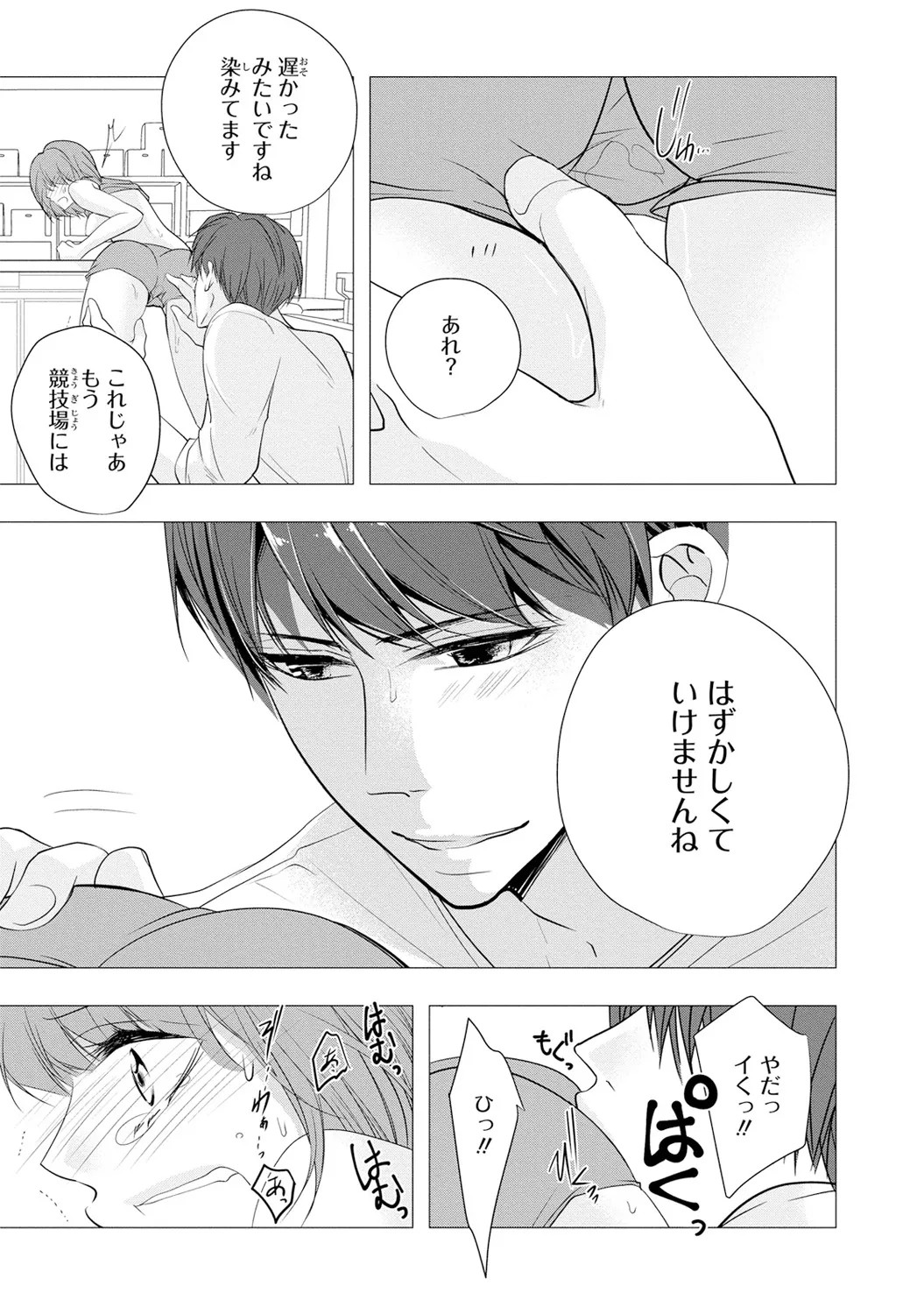 Page 153