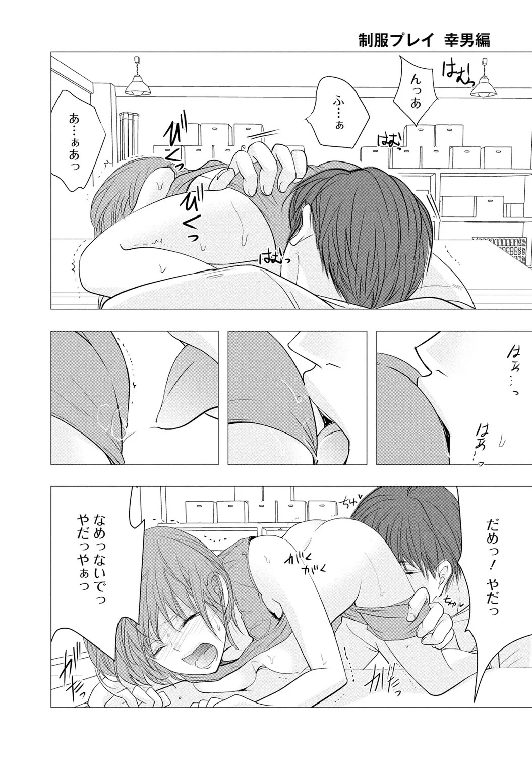 Page 154