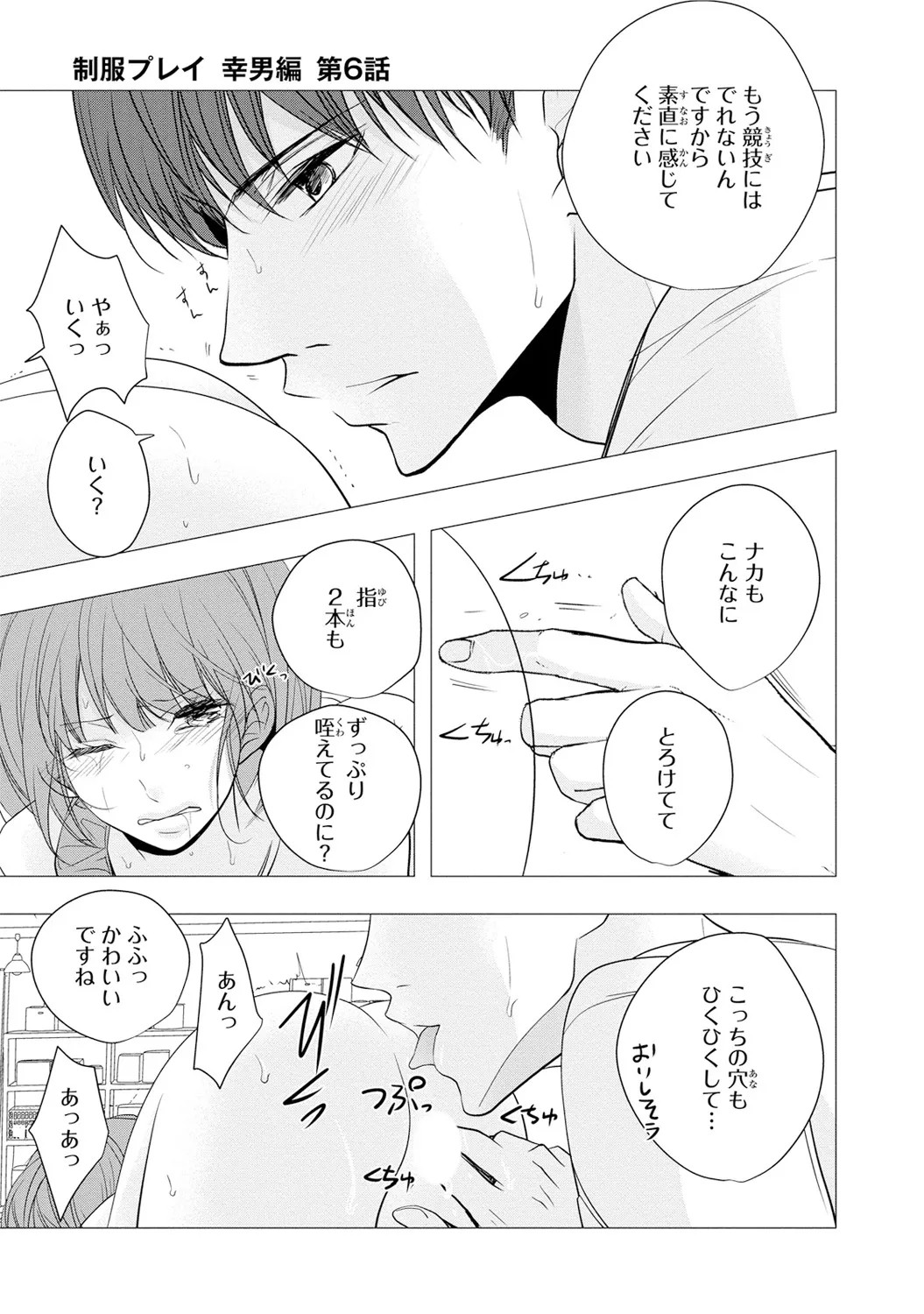 Page 155