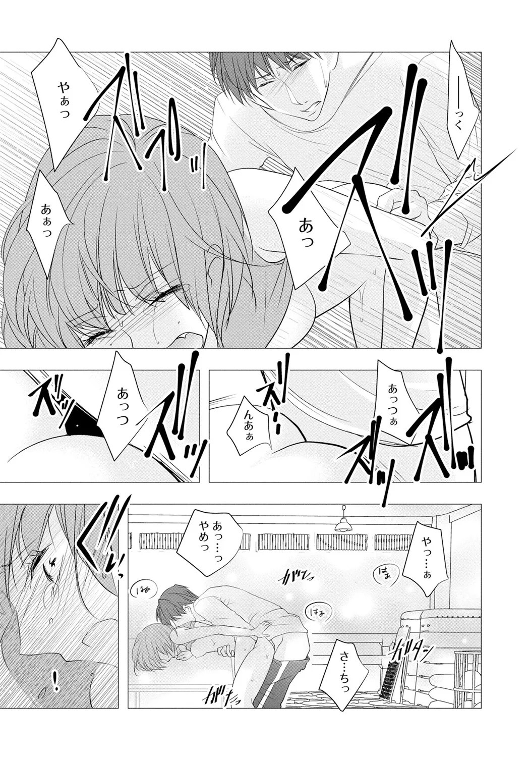Page 157