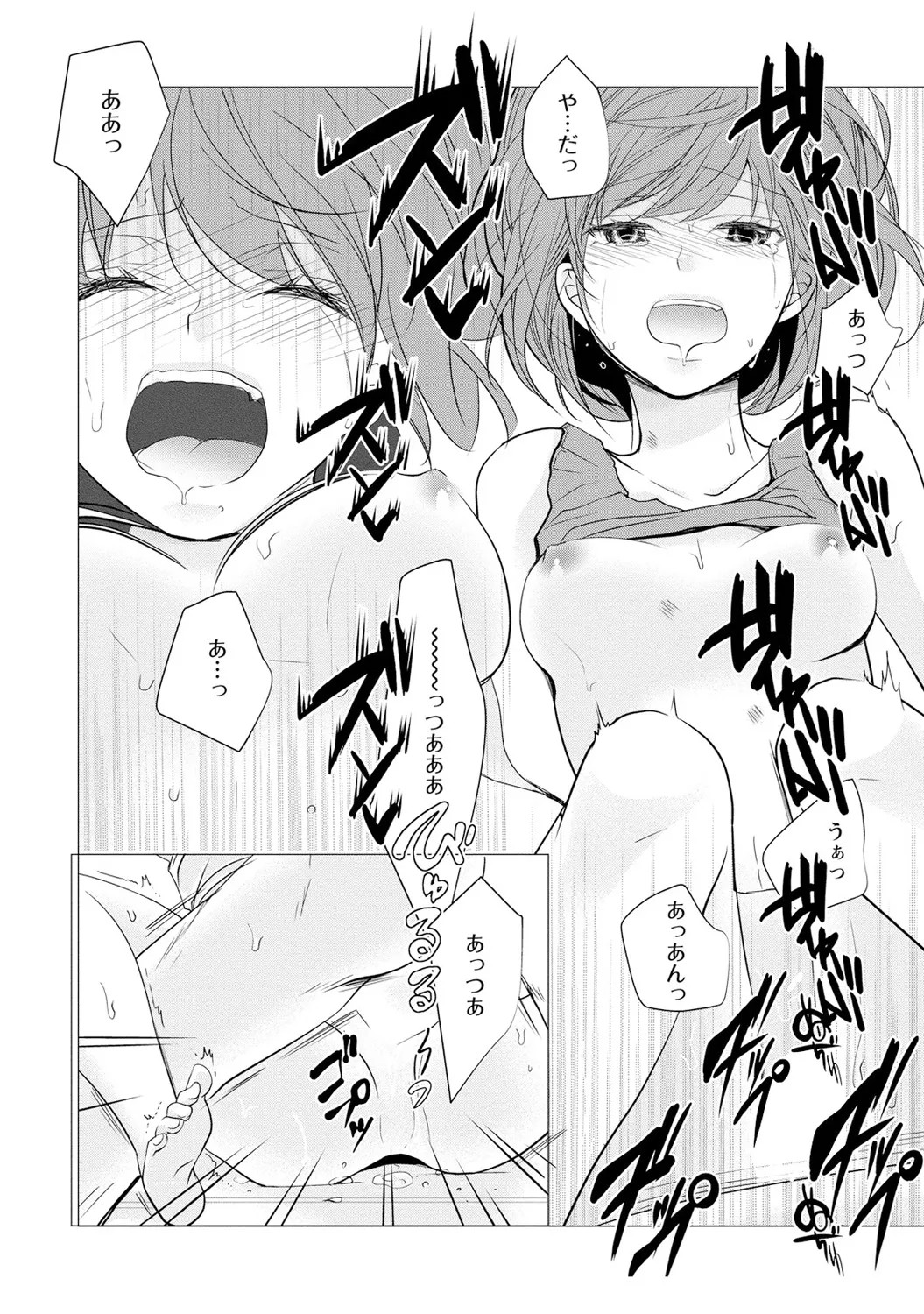 Page 158