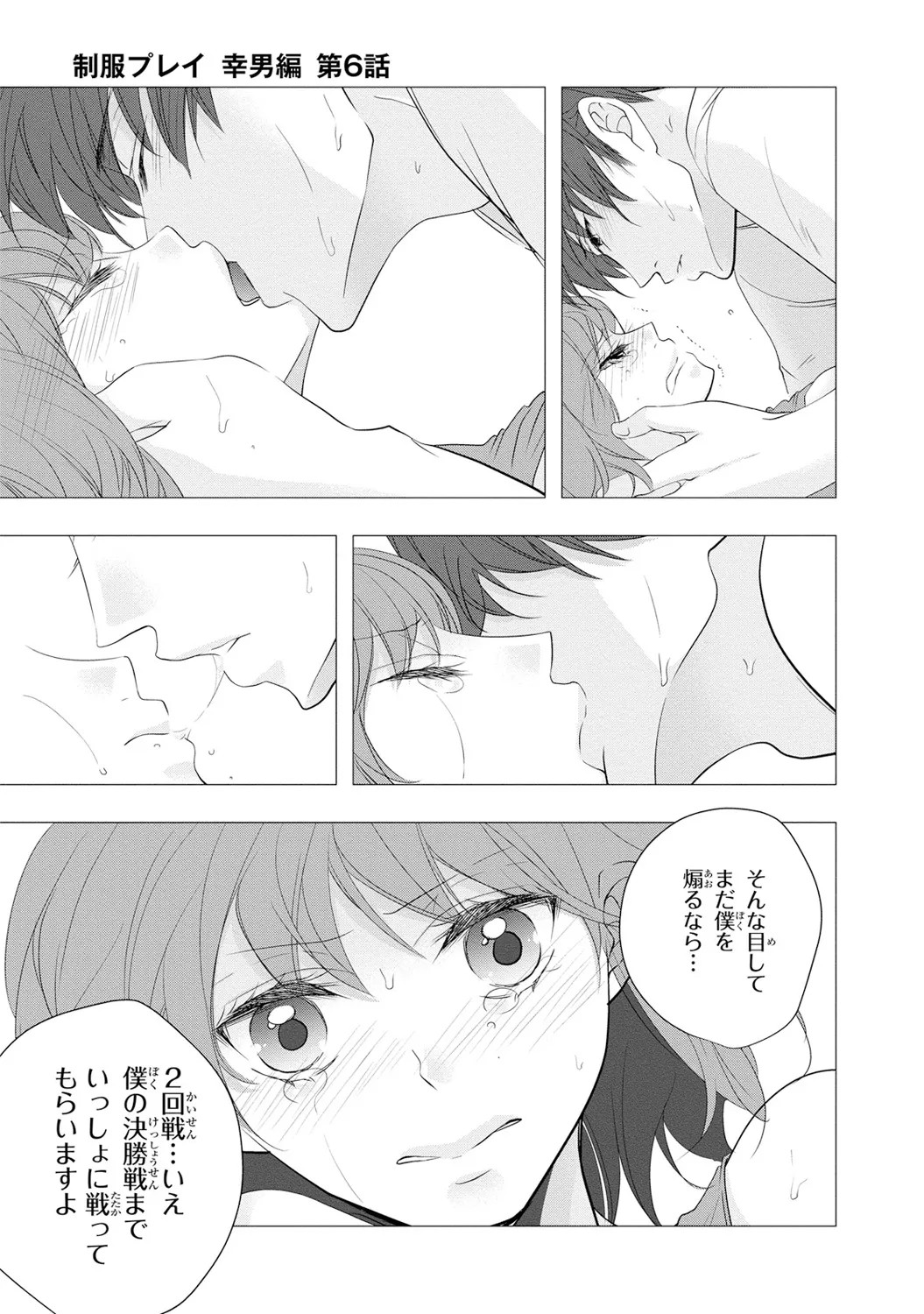 Page 159