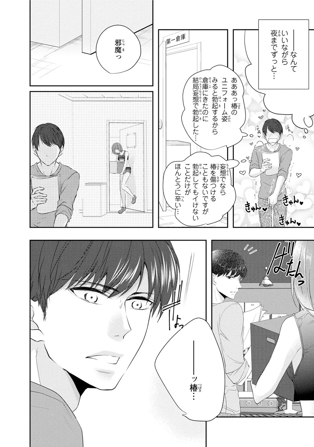 Page 160