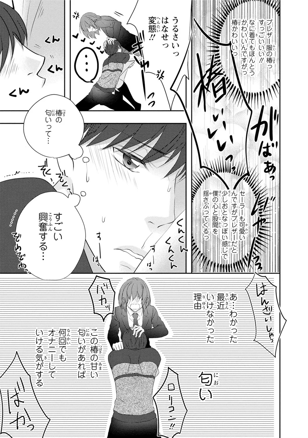 Page 165