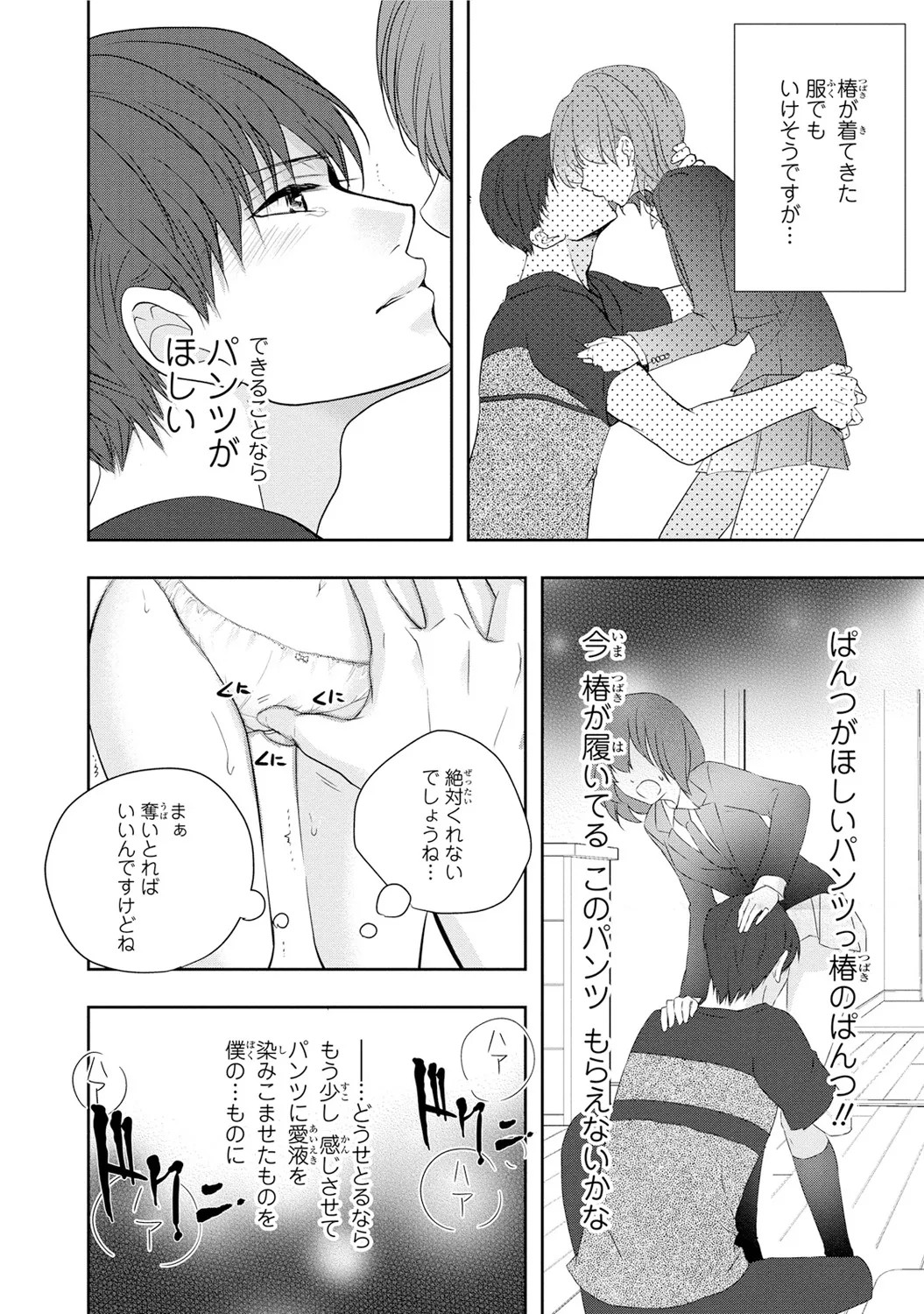 Page 166