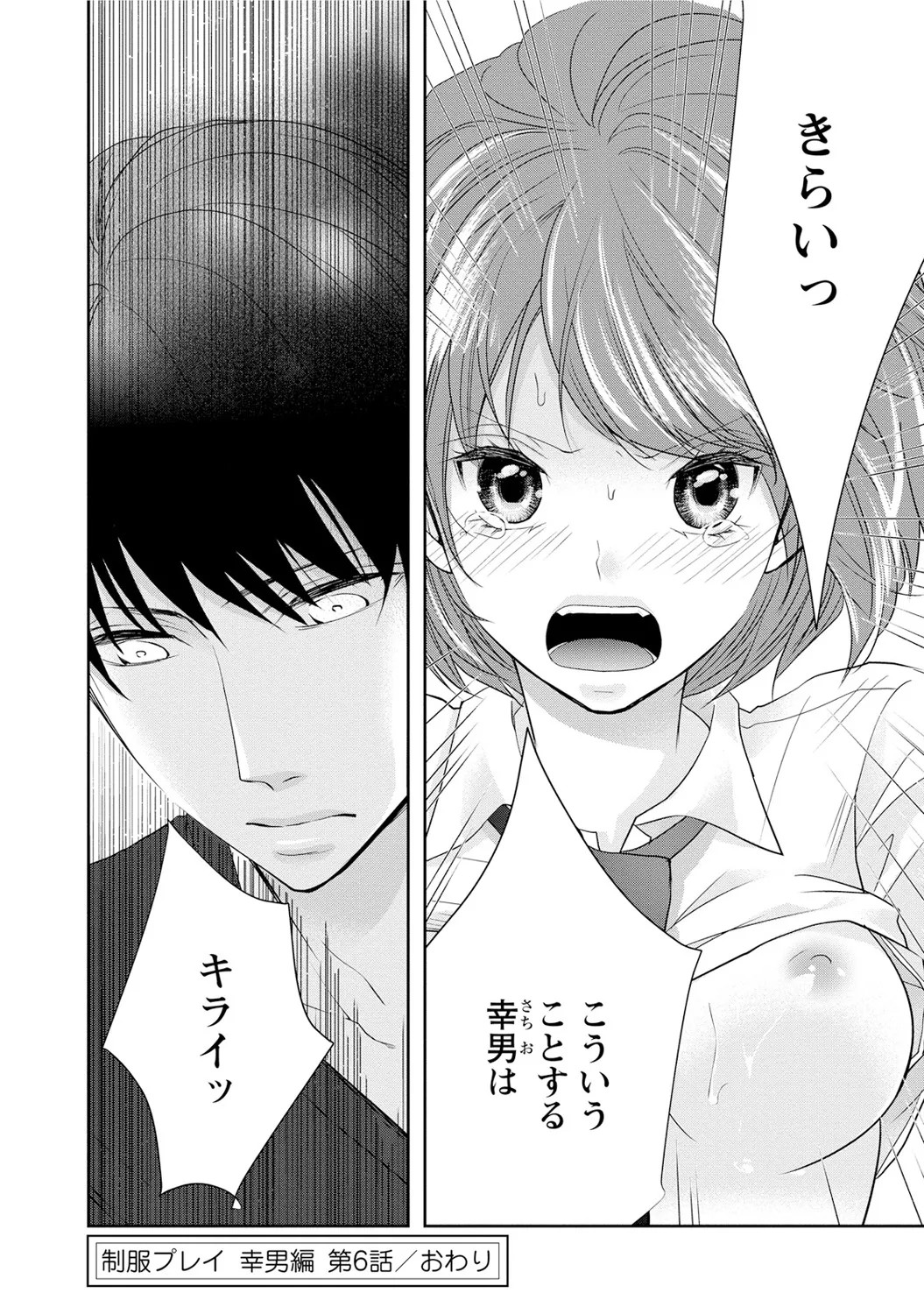 Page 176