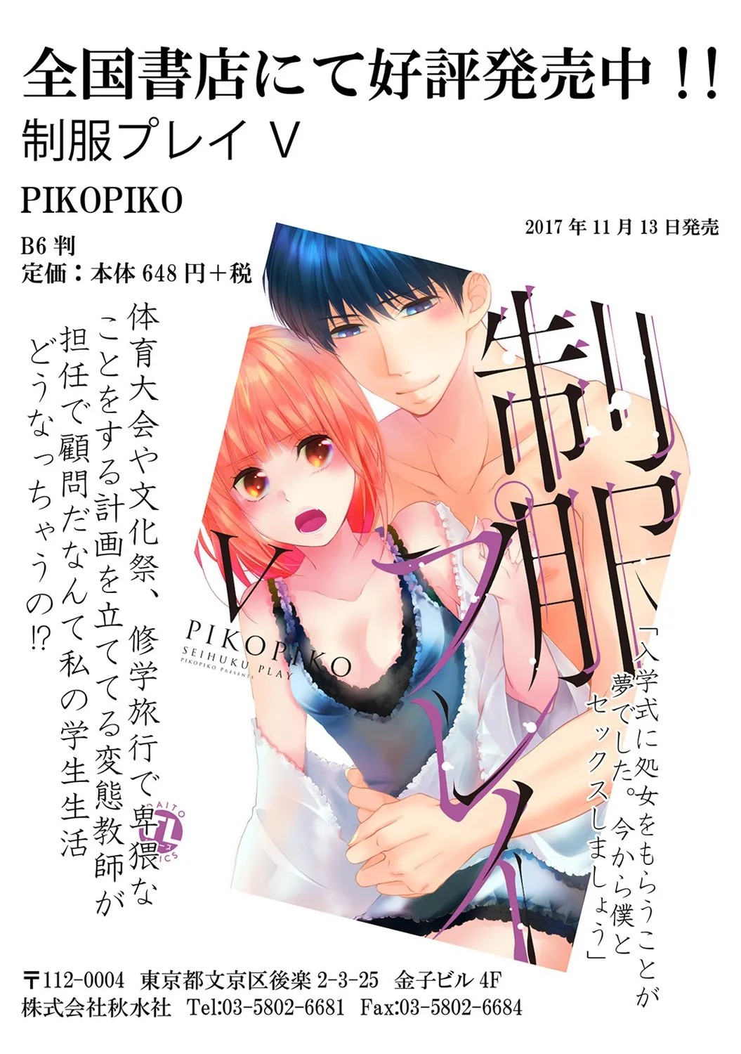 Page 186