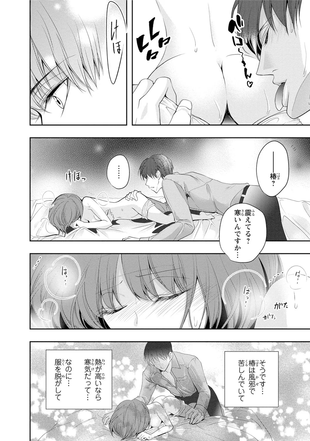 Page 50