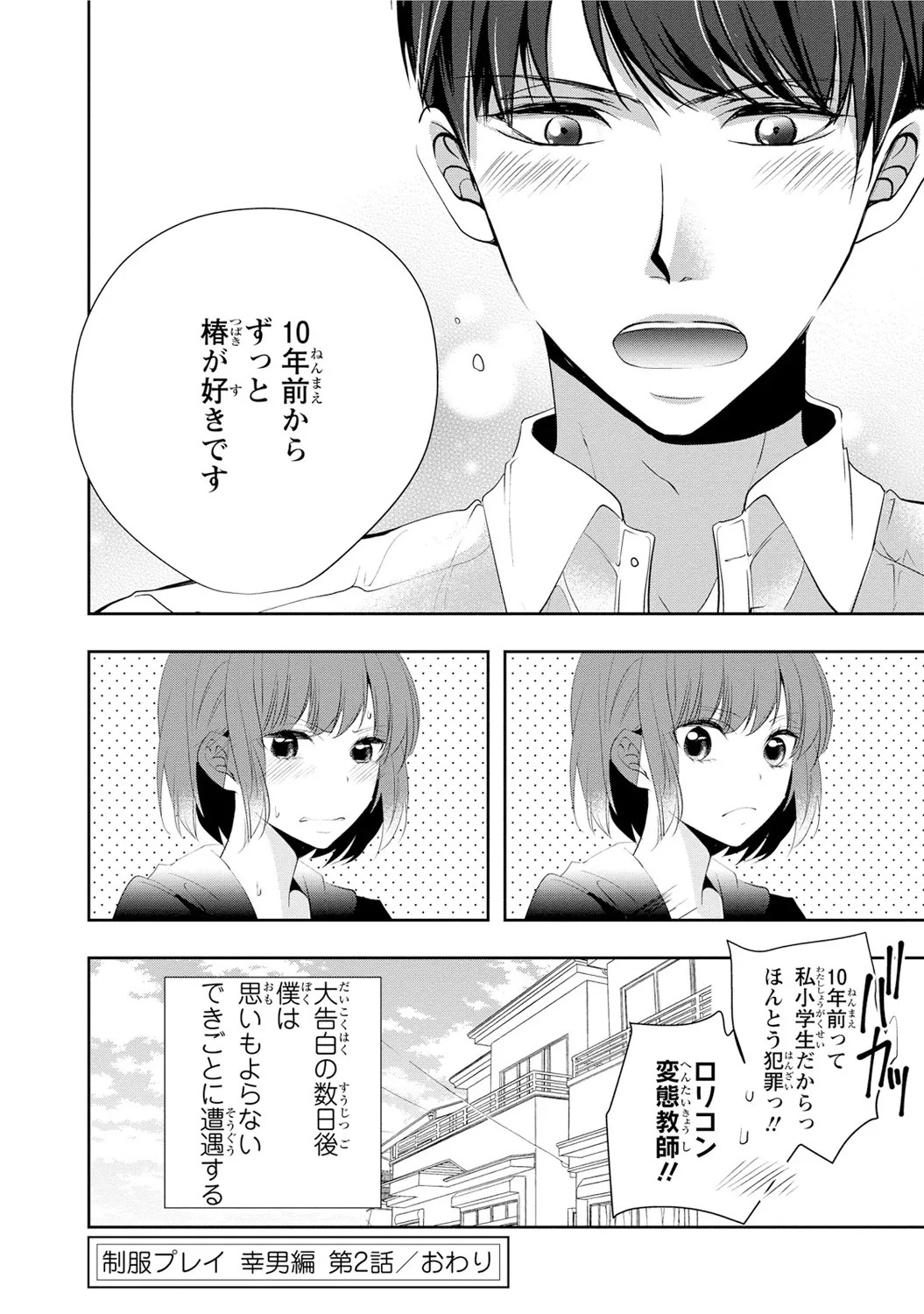 Page 62