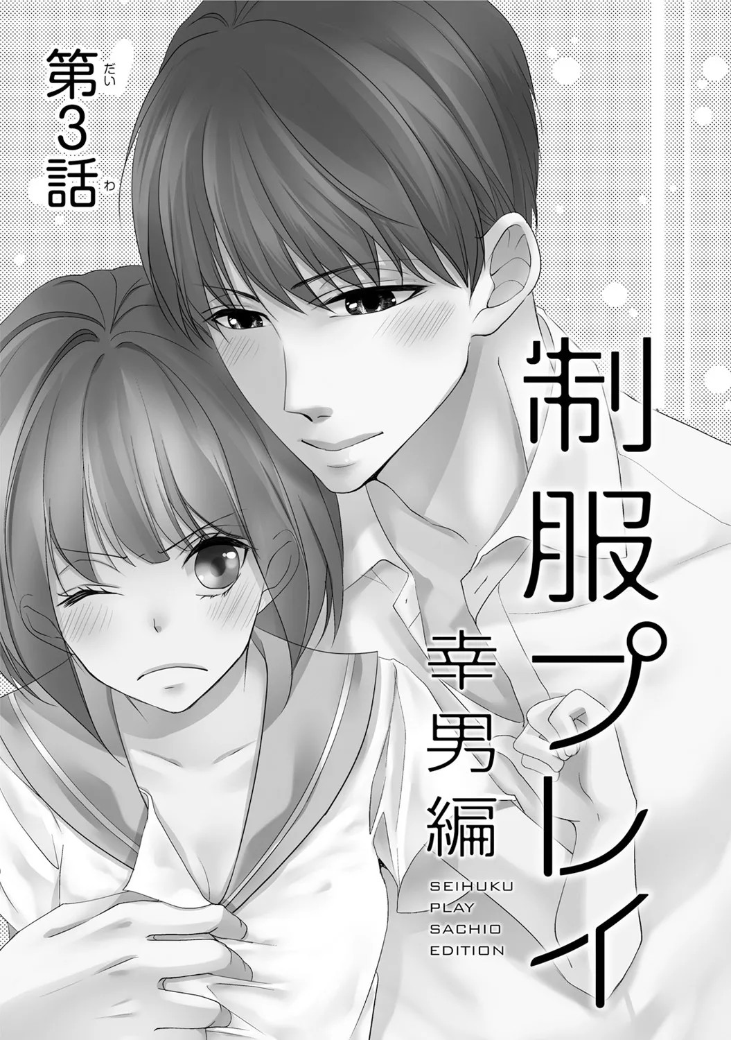 Page 63
