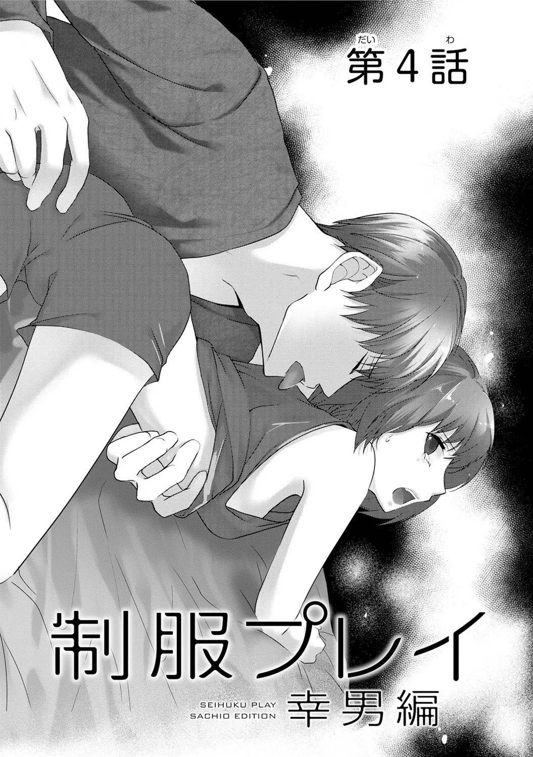 Page 87