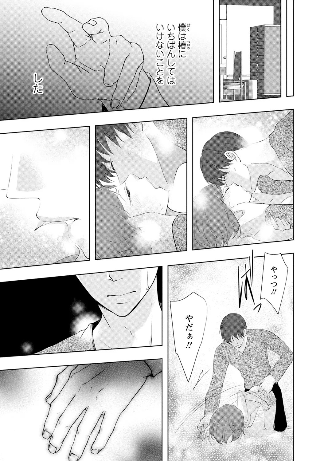 Page 89