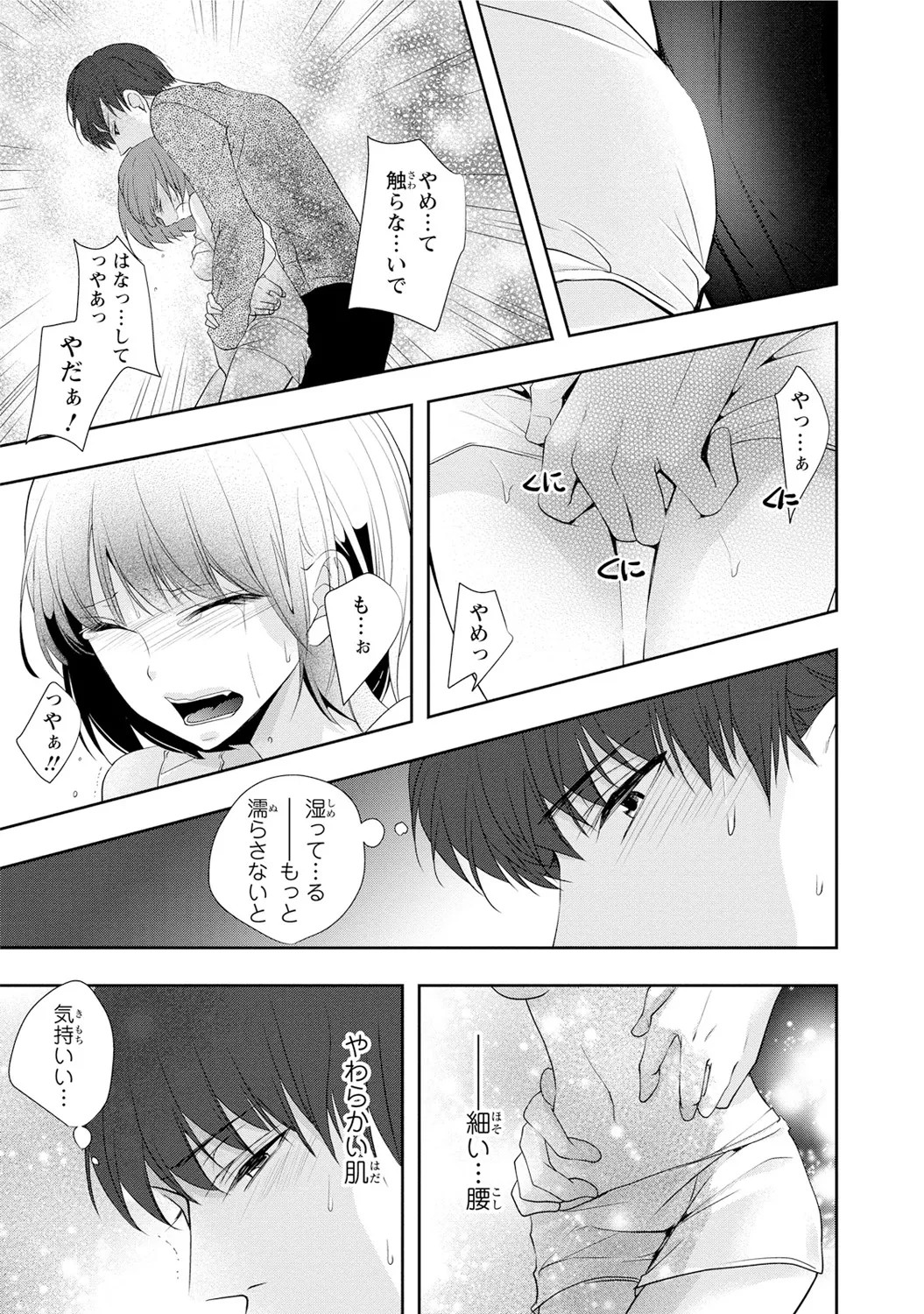 Page 91