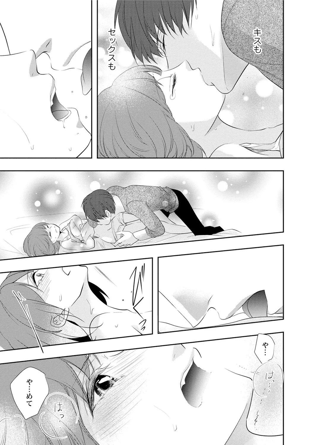 Page 97