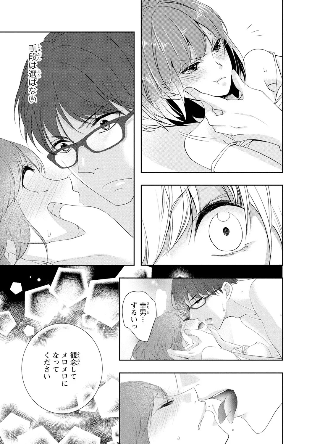 Page 108