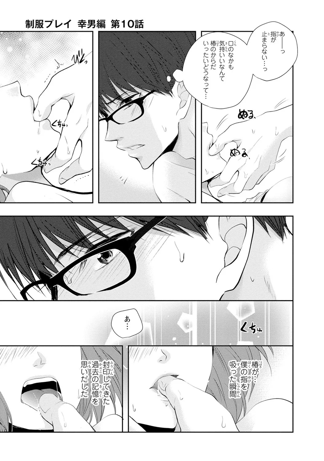 Page 110