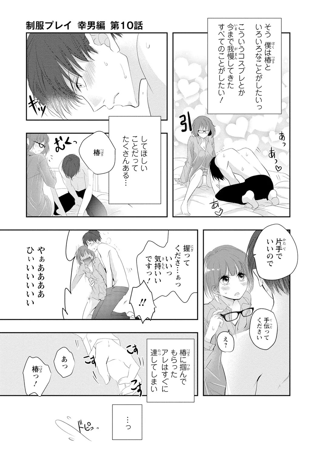 Page 114
