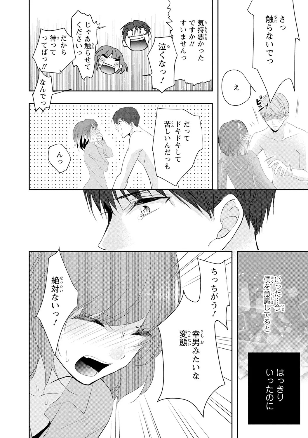 Page 115