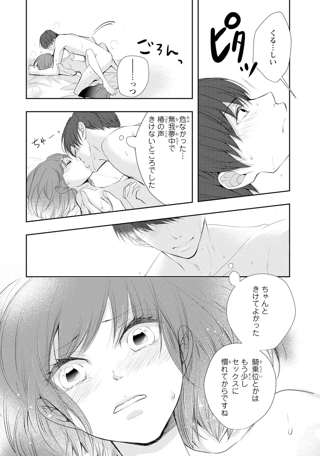 Page 134