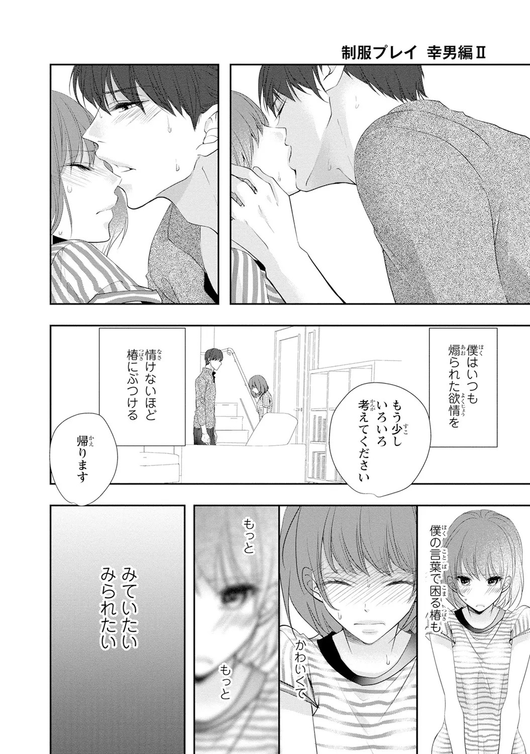 Page 141