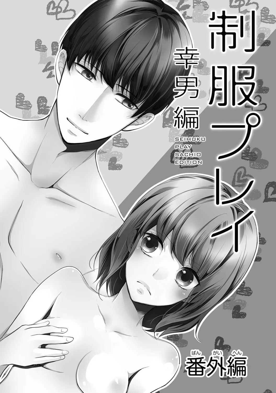Page 146