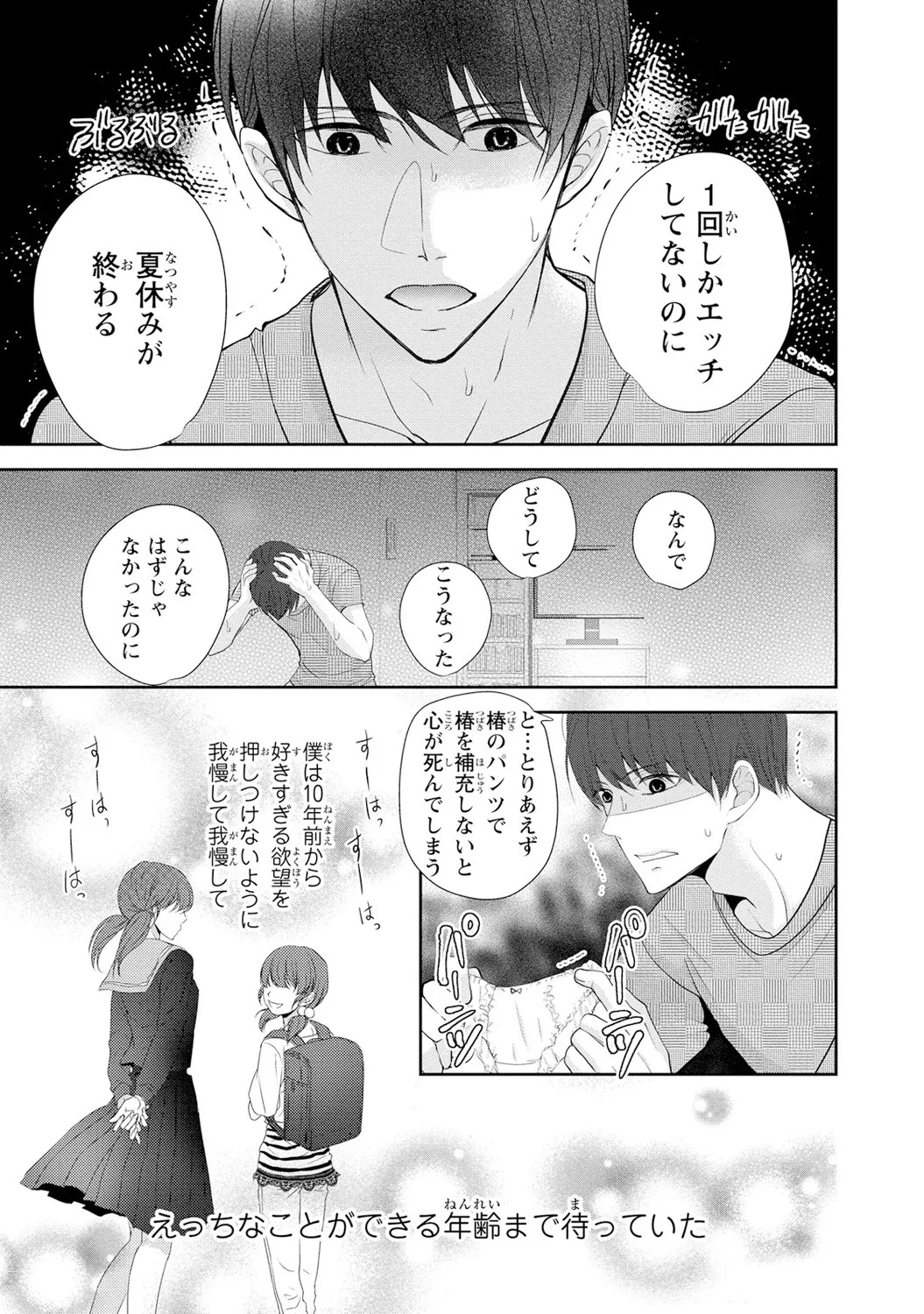 Page 148