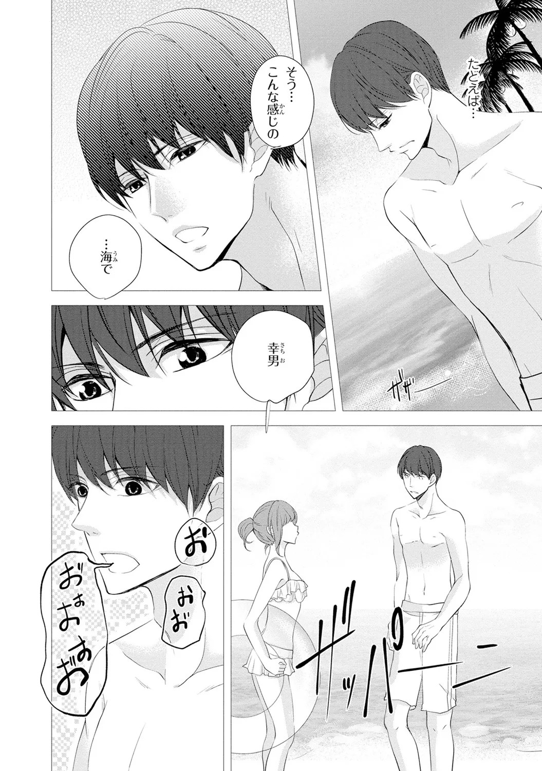 Page 151