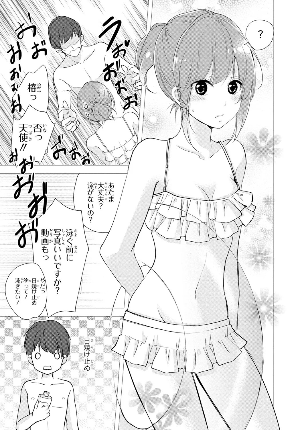 Page 152