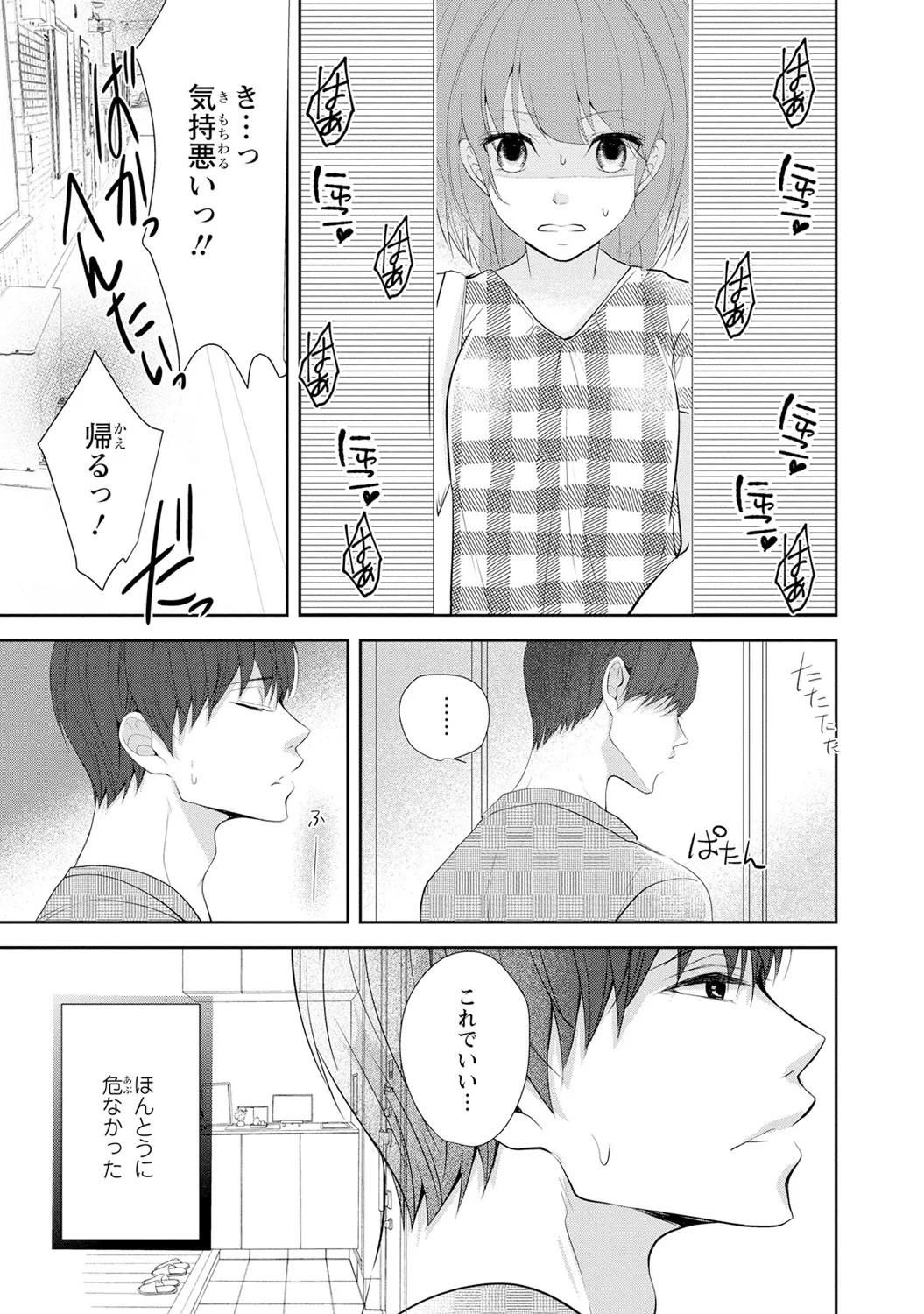 Page 166